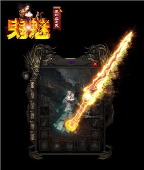 2018年私服天龙八部