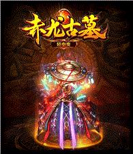 天龙八部私服绑定网页