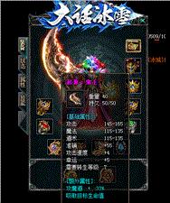 天龙八部私服dbc变量